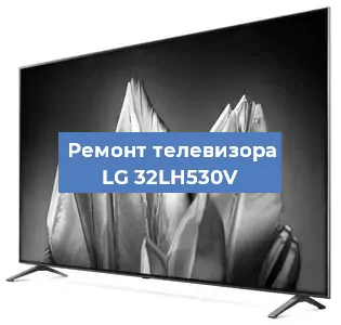 Ремонт телевизора LG 32LH530V в Ижевске